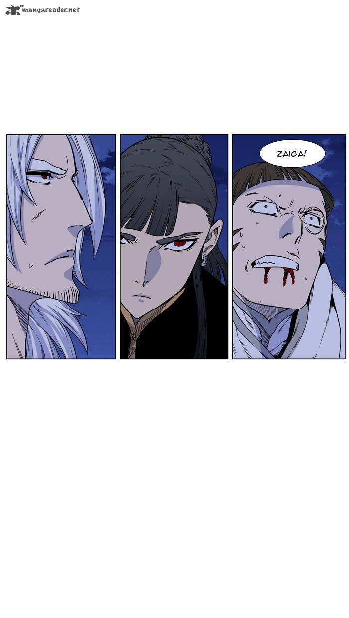 Noblesse Chapter 442 Page 48