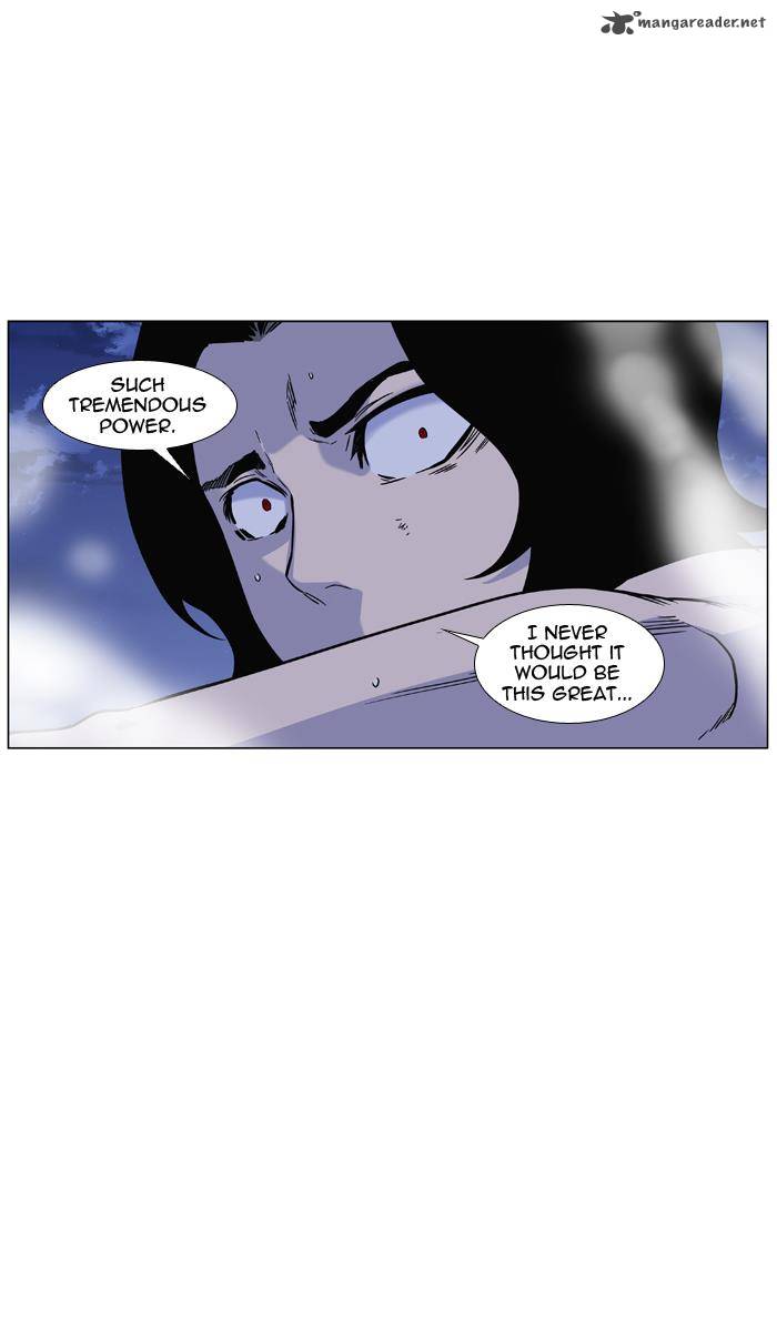 Noblesse Chapter 444 Page 4