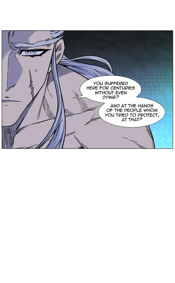 Noblesse Chapter 445 Page 24