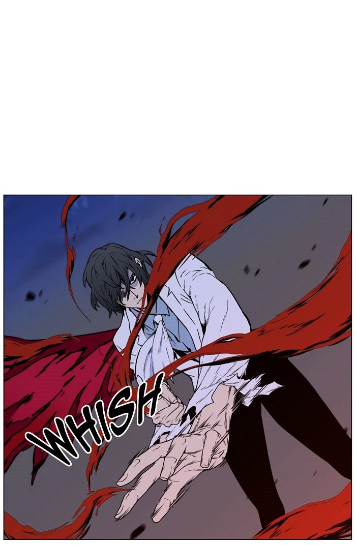 Noblesse Chapter 445 Page 47