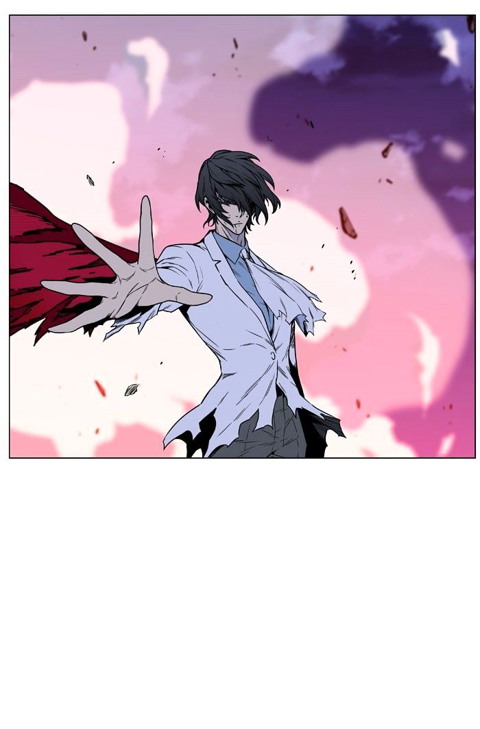Noblesse Chapter 445 Page 72