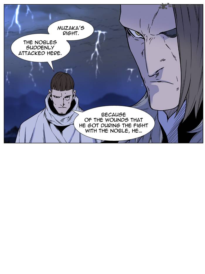 Noblesse Chapter 447 Page 16