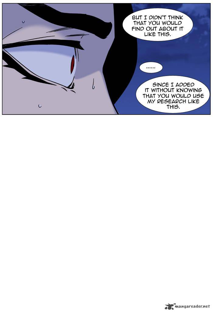 Noblesse Chapter 448 Page 15