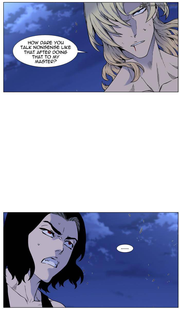 Noblesse Chapter 448 Page 3