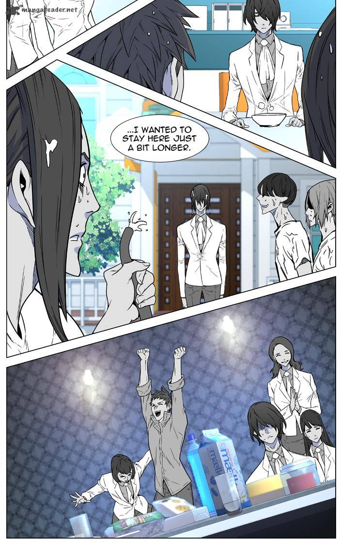 Noblesse Chapter 448 Page 56