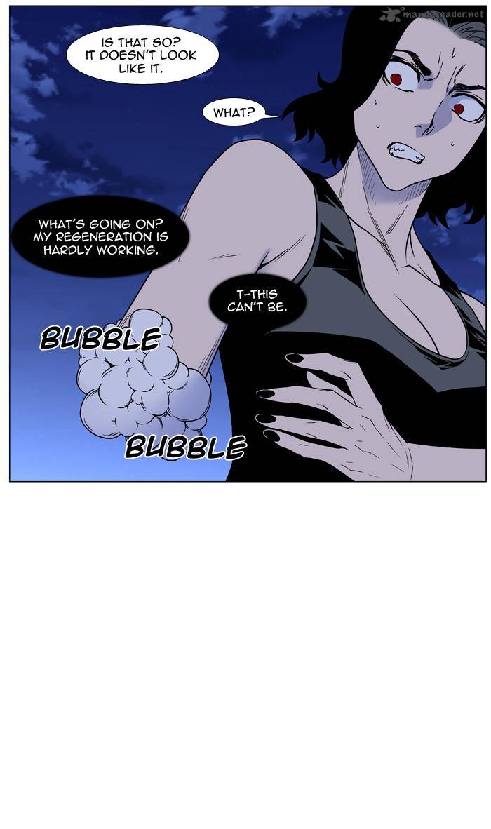 Noblesse Chapter 448 Page 9