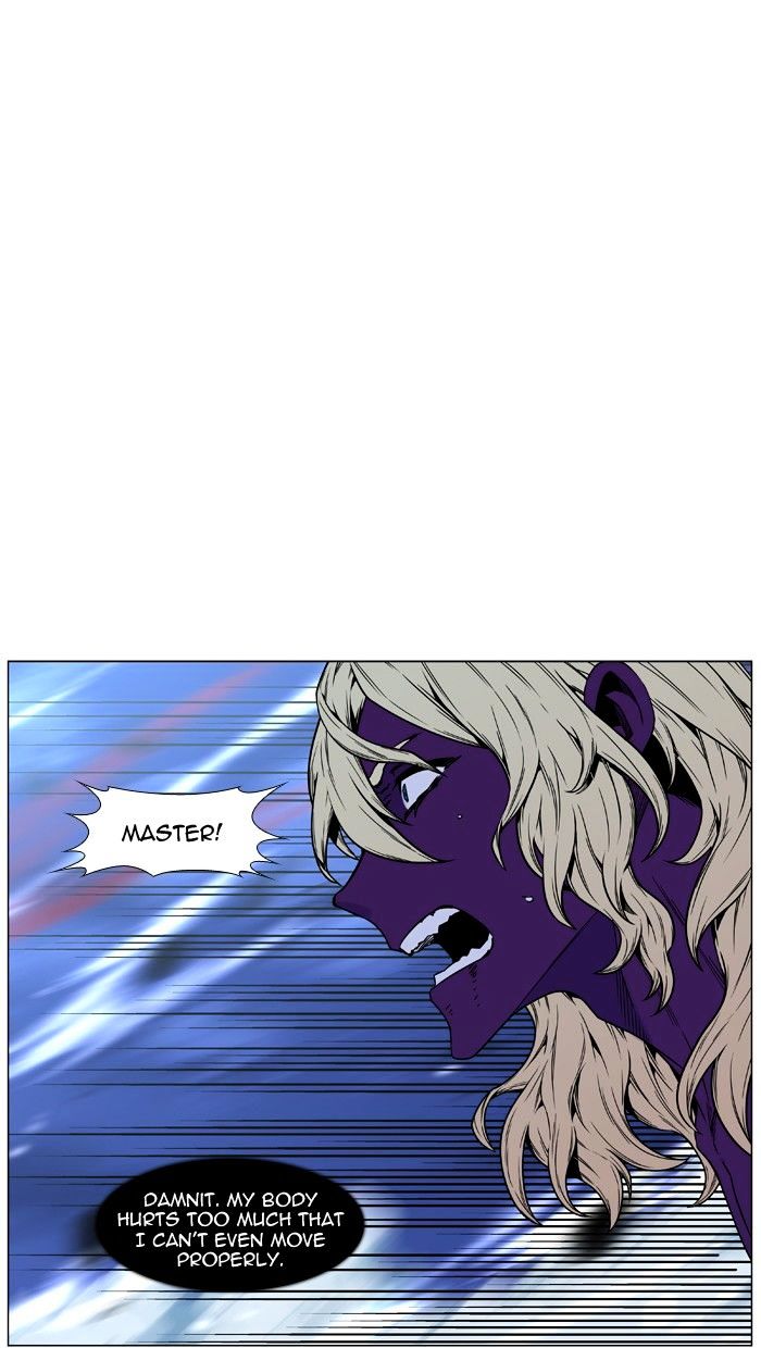 Noblesse Chapter 449 Page 32