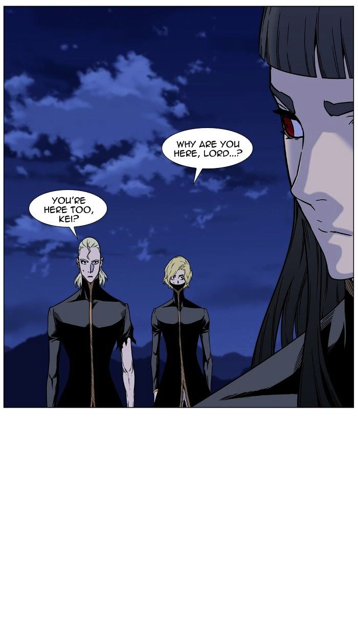Noblesse Chapter 449 Page 5