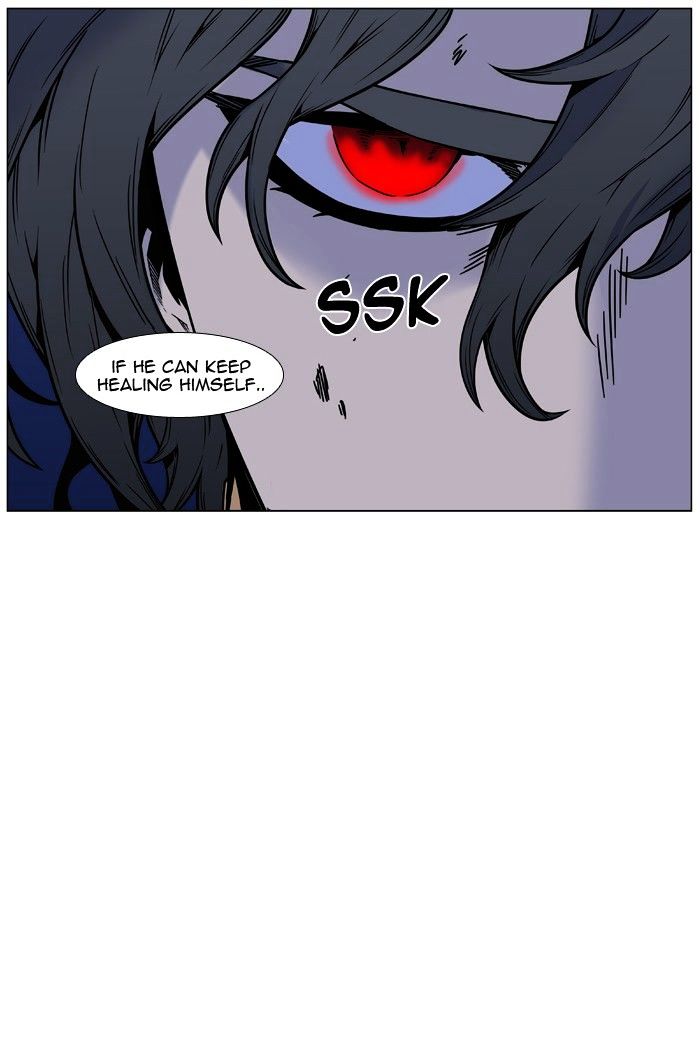 Noblesse Chapter 449 Page 63