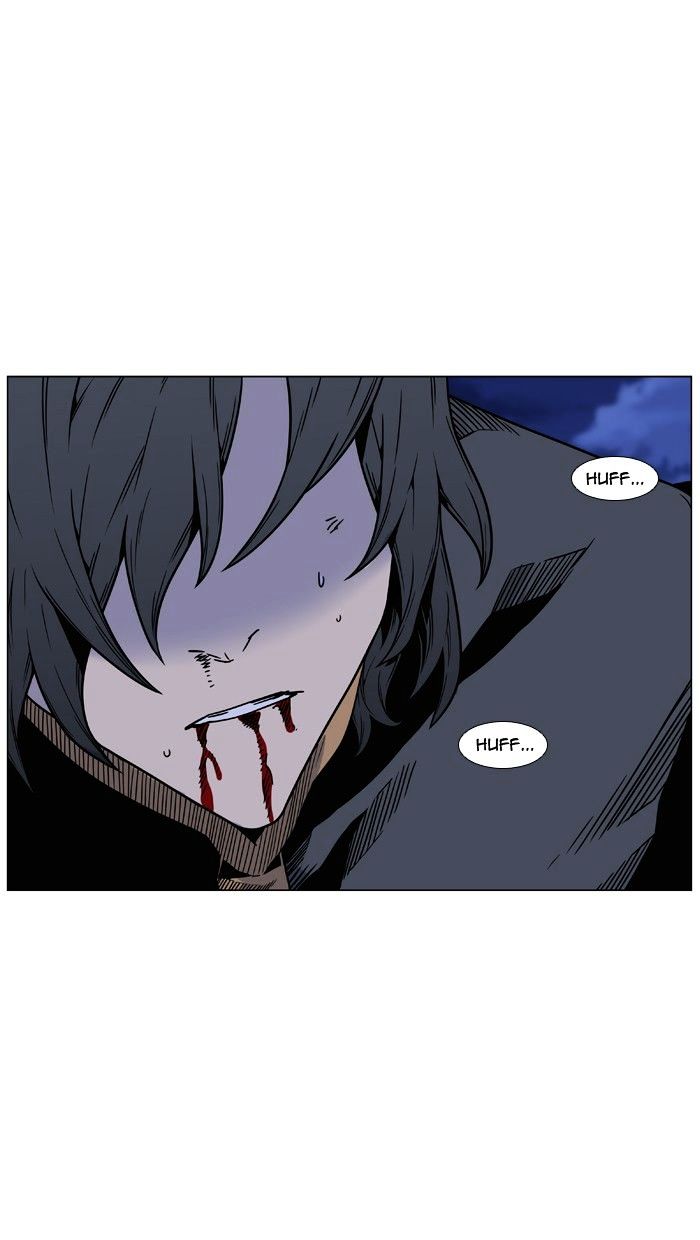 Noblesse Chapter 449 Page 81