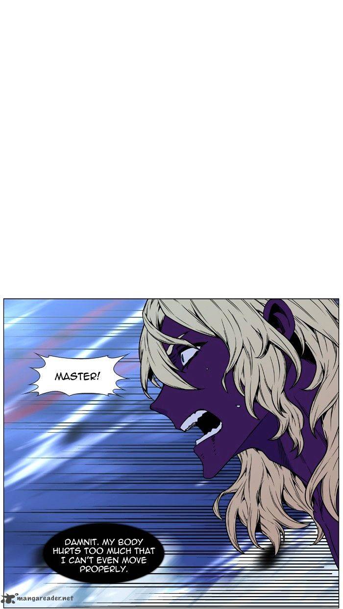 Noblesse Chapter 450 Page 33