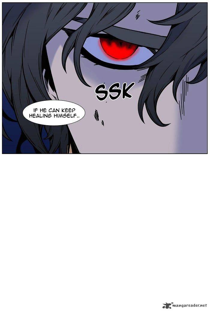 Noblesse Chapter 450 Page 71