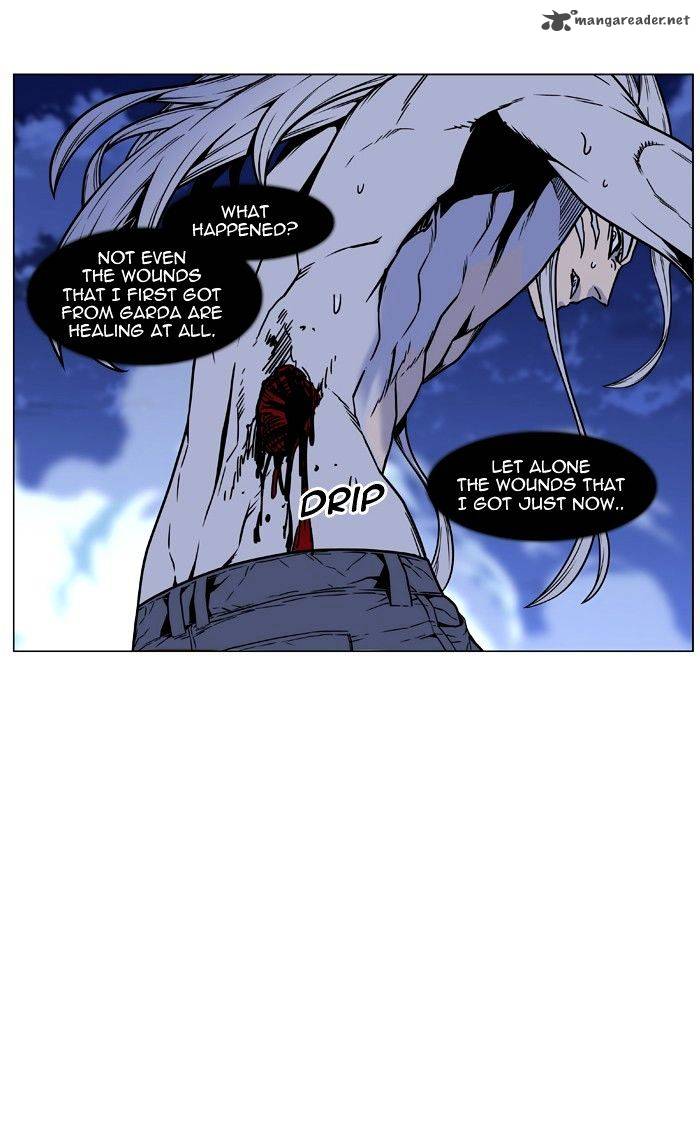 Noblesse Chapter 451 Page 25