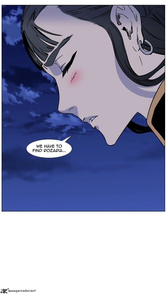 Noblesse Chapter 452 Page 17