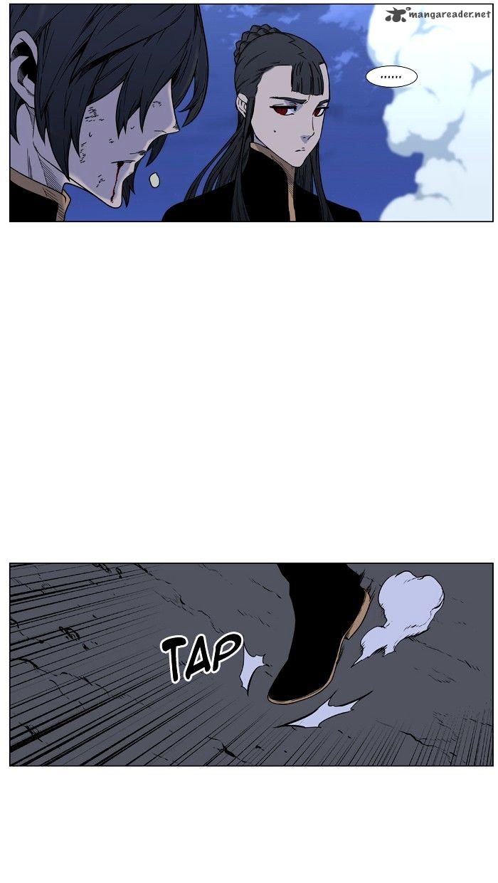 Noblesse Chapter 452 Page 3