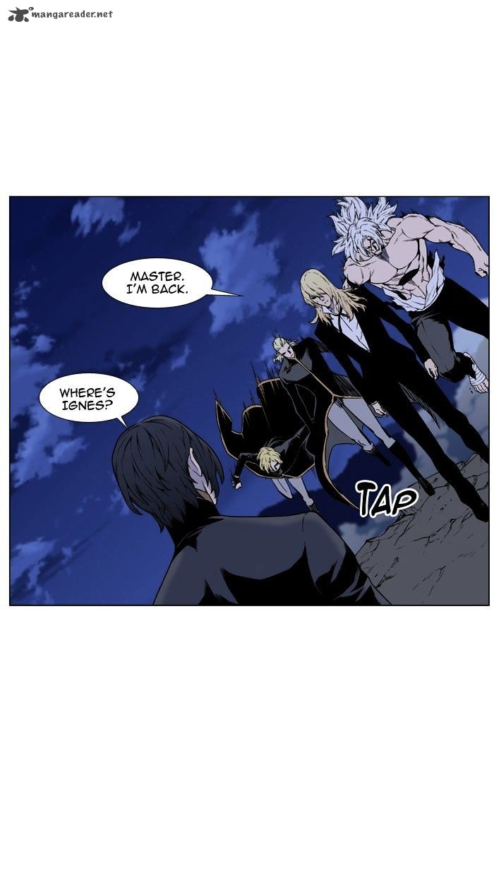 Noblesse Chapter 452 Page 4