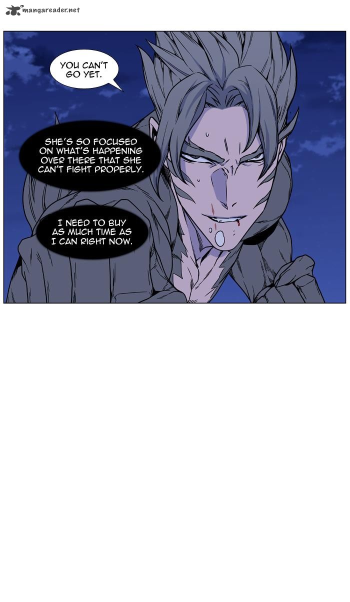 Noblesse Chapter 453 Page 29