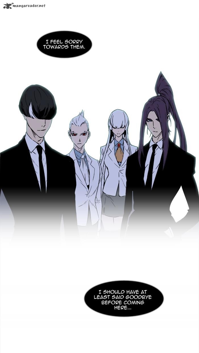 Noblesse Chapter 453 Page 83