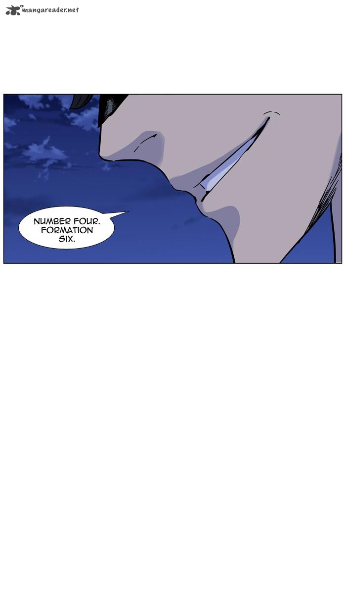 Noblesse Chapter 454 Page 25