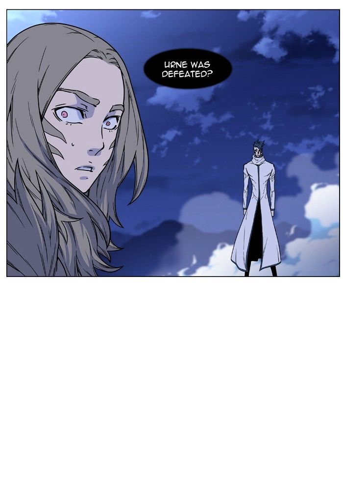 Noblesse Chapter 455 Page 4