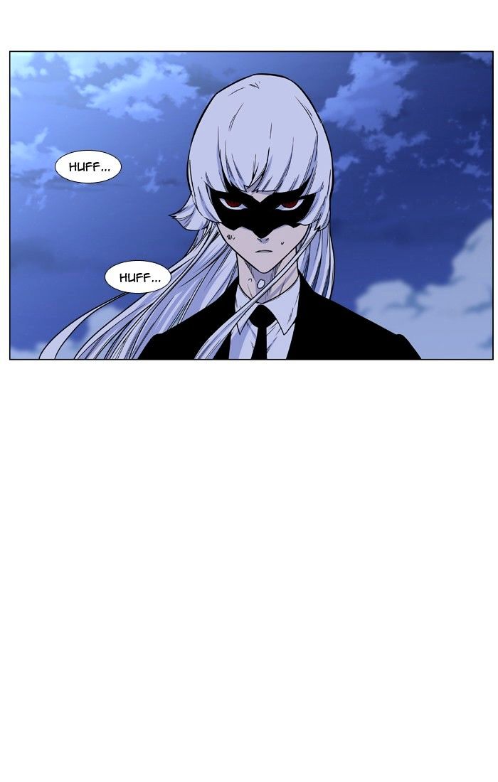 Noblesse Chapter 455 Page 71