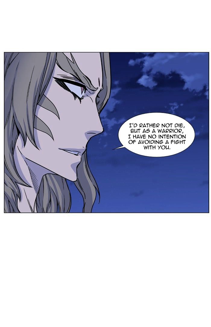 Noblesse Chapter 455 Page 78