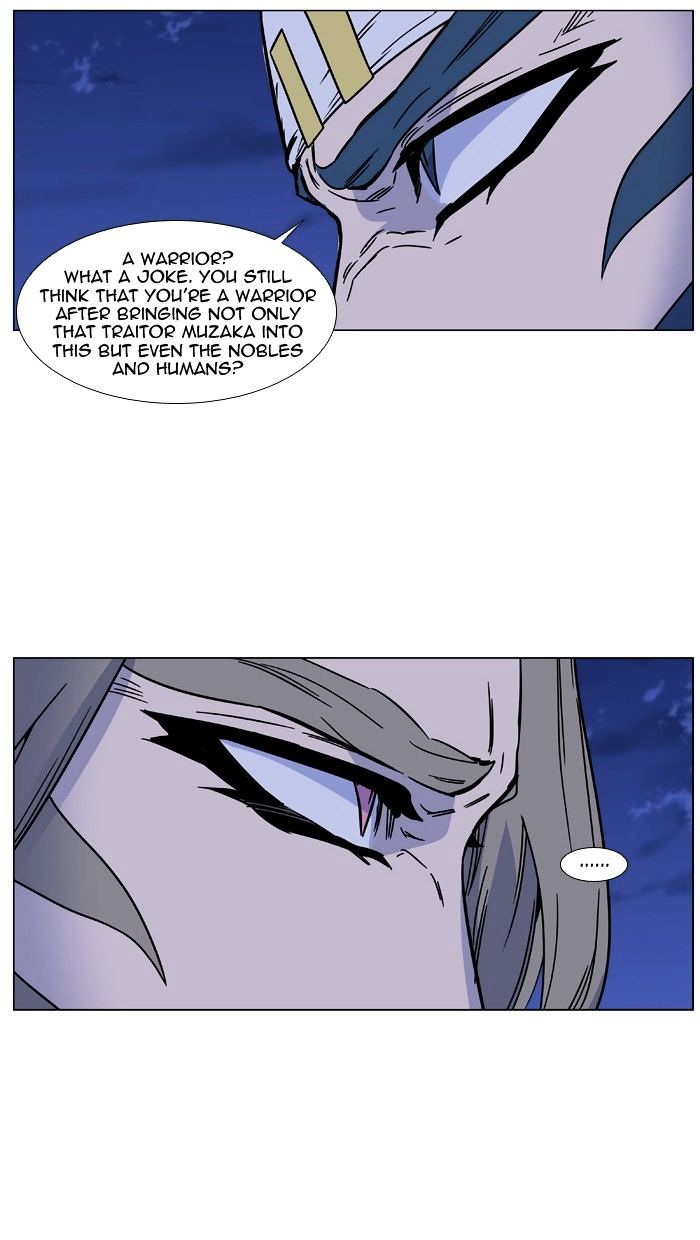 Noblesse Chapter 455 Page 79