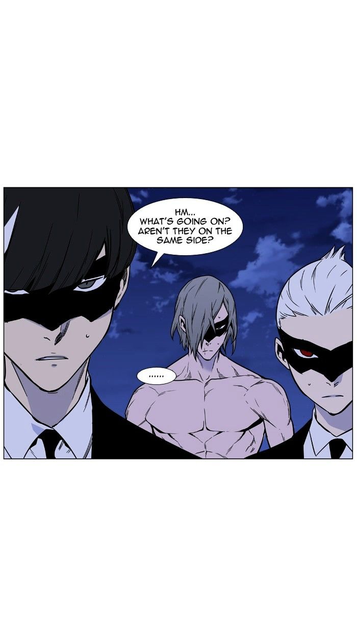 Noblesse Chapter 455 Page 80