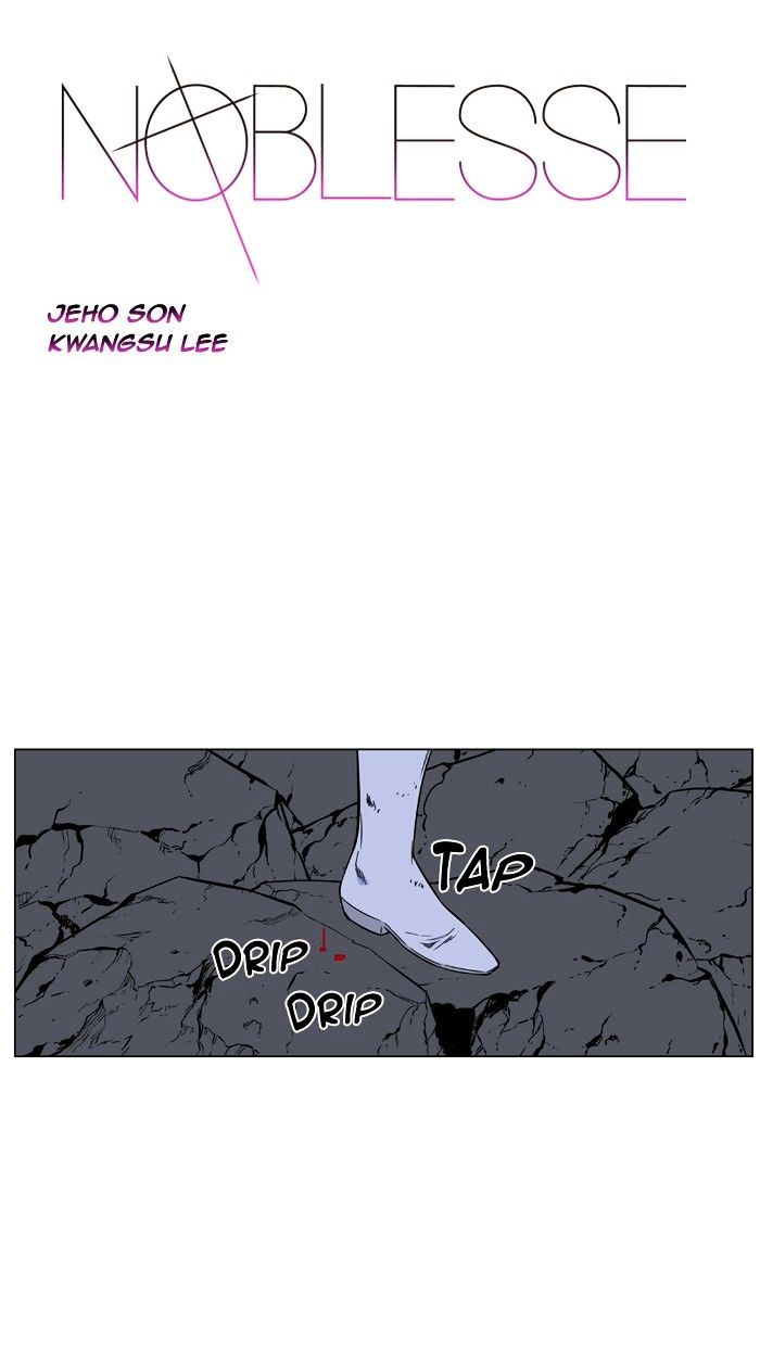 Noblesse Chapter 456 Page 1