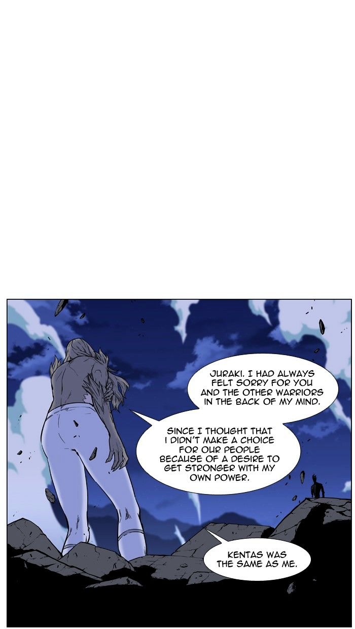 Noblesse Chapter 456 Page 11