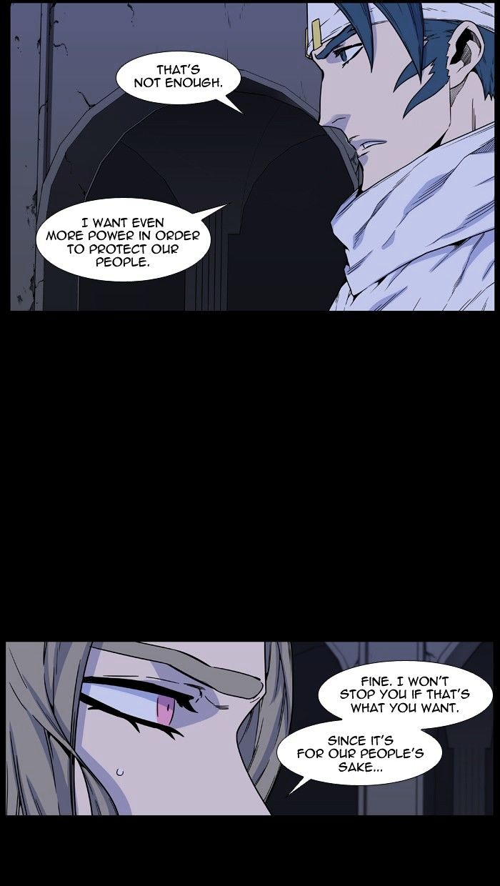 Noblesse Chapter 456 Page 23