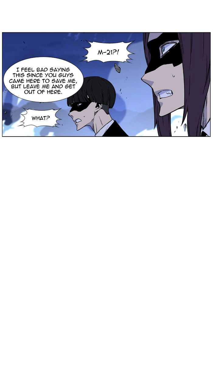 Noblesse Chapter 456 Page 67