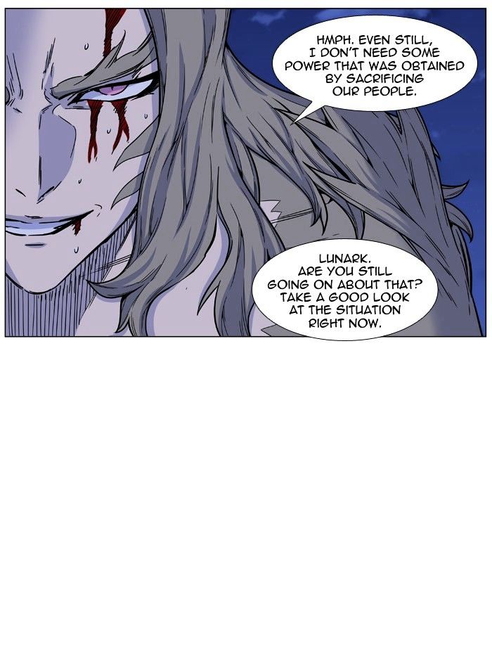 Noblesse Chapter 456 Page 7