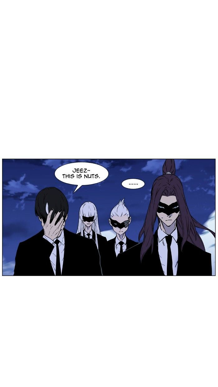 Noblesse Chapter 456 Page 70