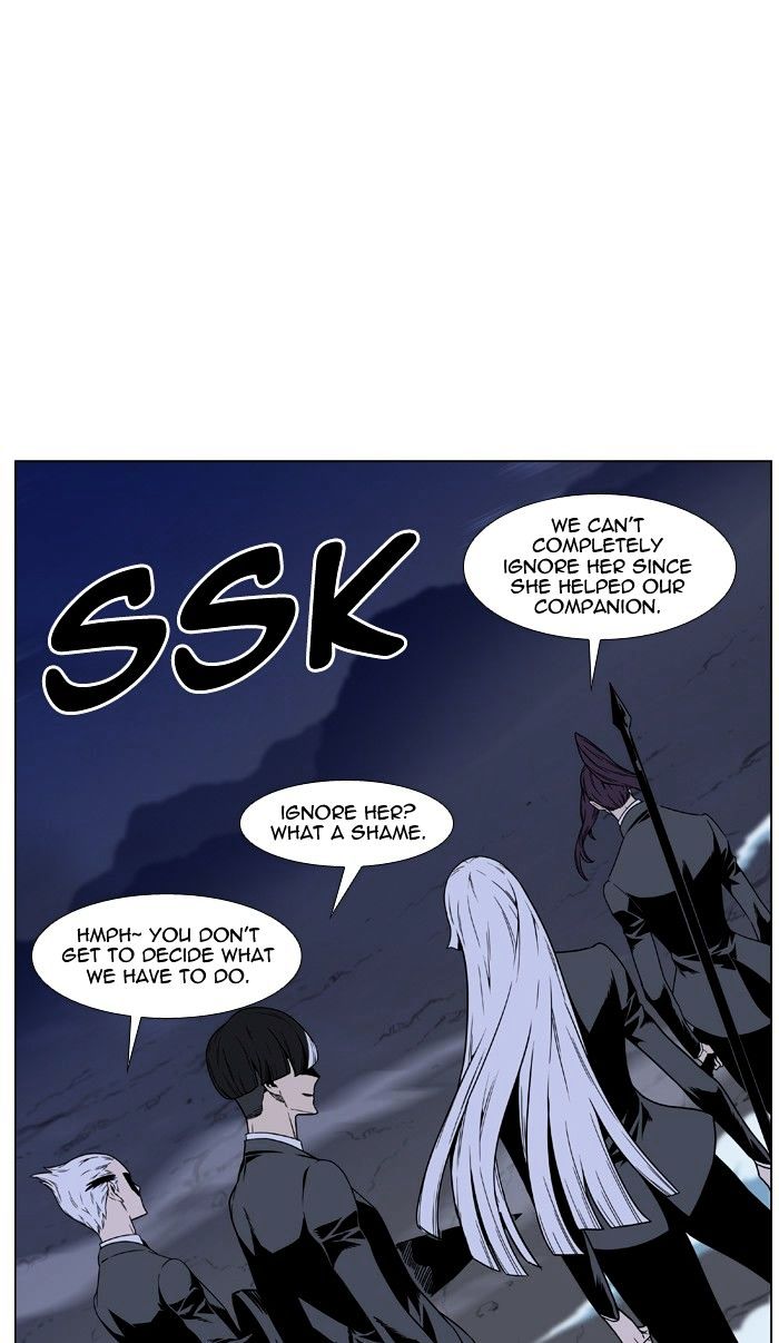 Noblesse Chapter 456 Page 75