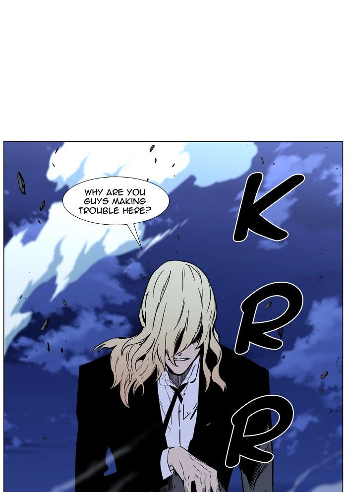 Noblesse Chapter 456 Page 82