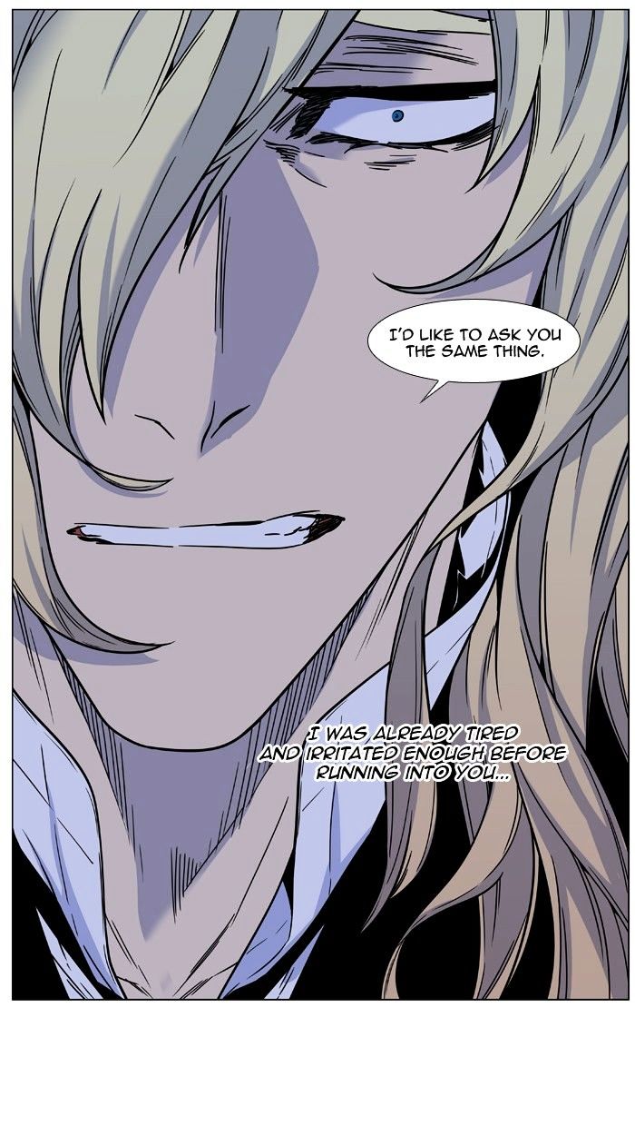 Noblesse Chapter 456 Page 86