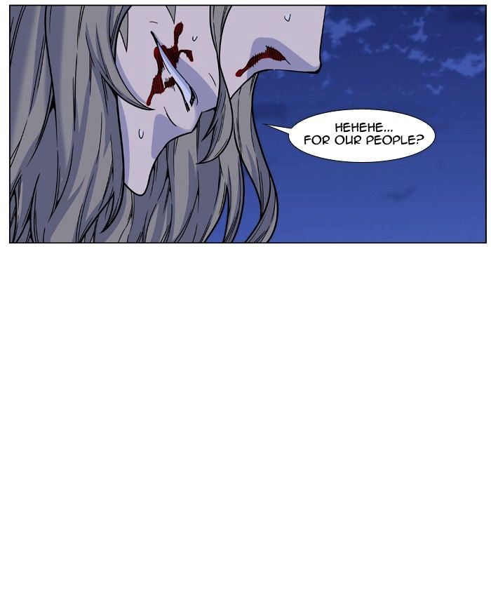 Noblesse Chapter 456 Page 9