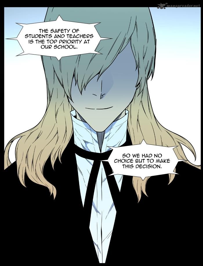 Noblesse Chapter 457 Page 16