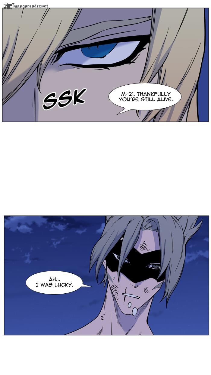 Noblesse Chapter 457 Page 23