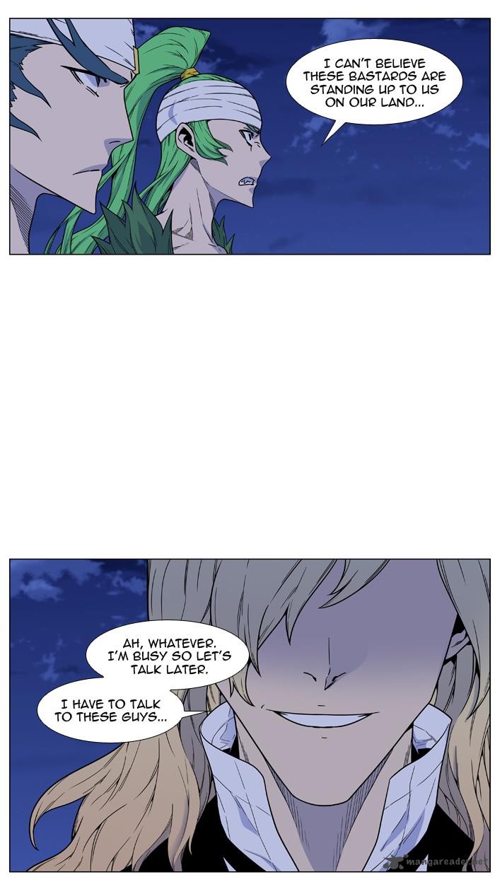 Noblesse Chapter 457 Page 3