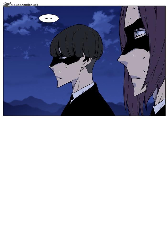 Noblesse Chapter 457 Page 39