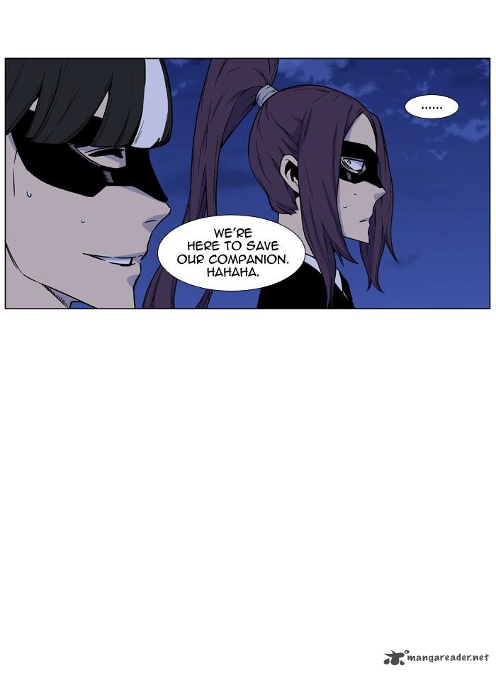 Noblesse Chapter 457 Page 5