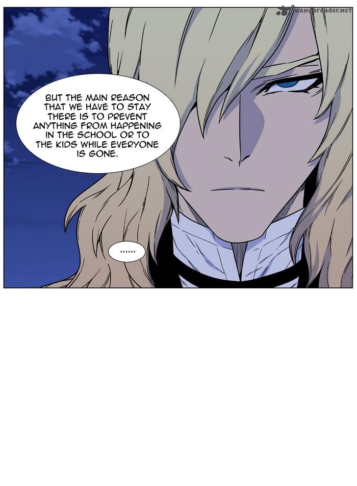 Noblesse Chapter 457 Page 7