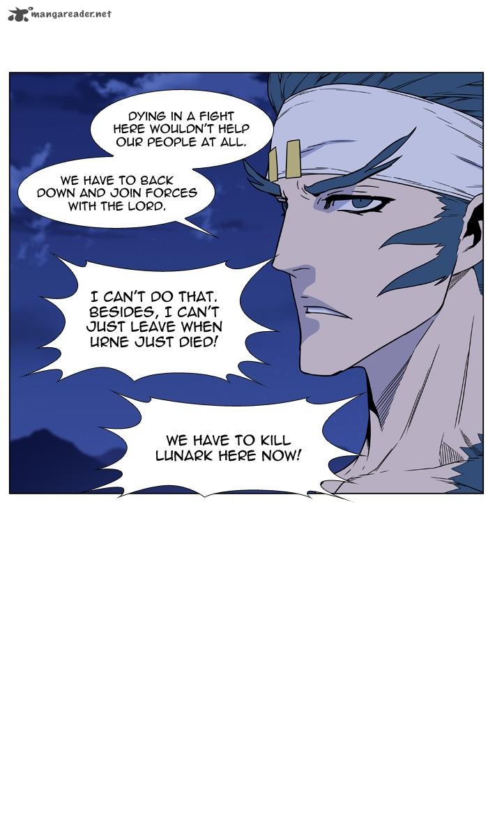 Noblesse Chapter 457 Page 75