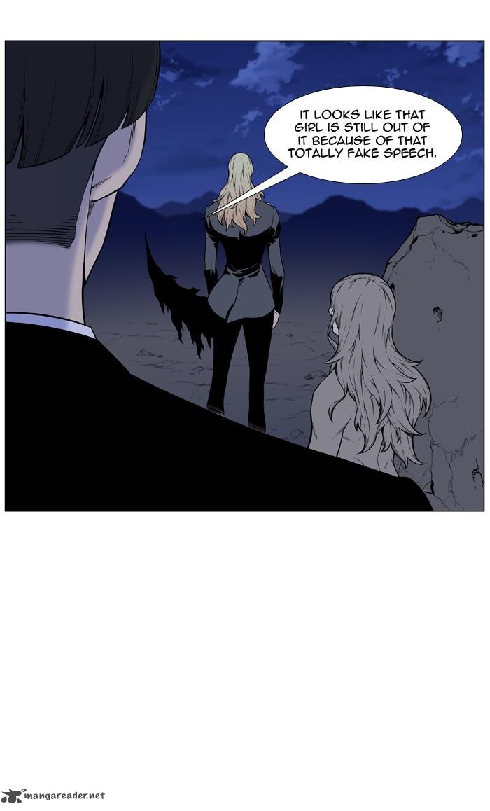 Noblesse Chapter 458 Page 11