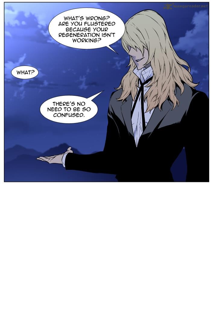 Noblesse Chapter 458 Page 14