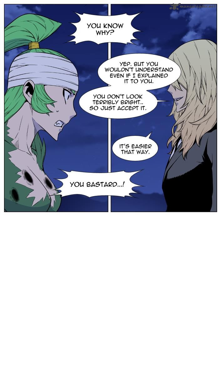 Noblesse Chapter 458 Page 16