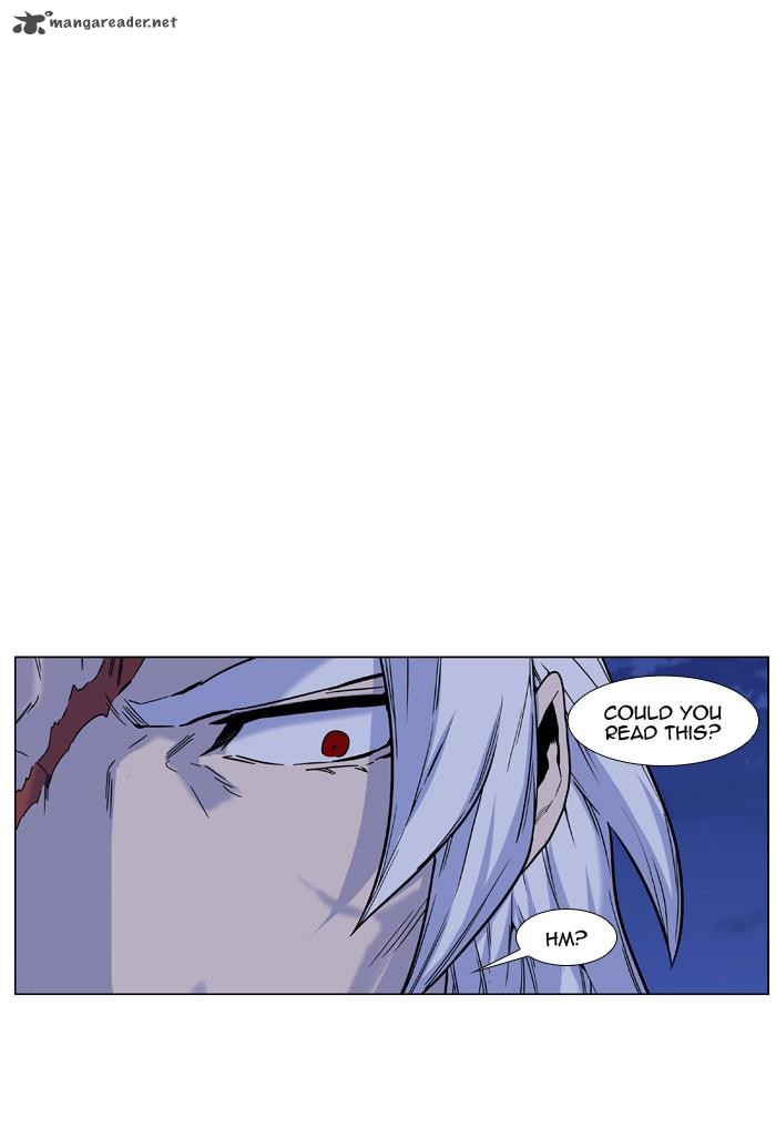 Noblesse Chapter 458 Page 48