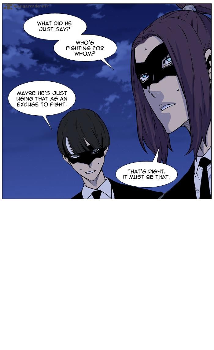 Noblesse Chapter 458 Page 6